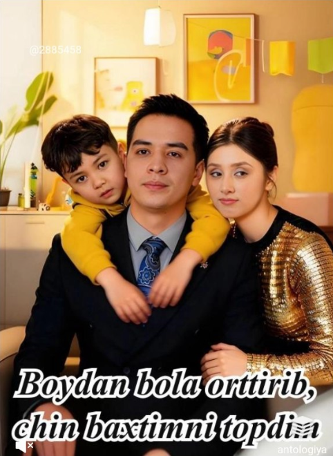 Boydan bola ortirib chin baxtni topdim 2026 — barcha qismlar uzbek tilida HD