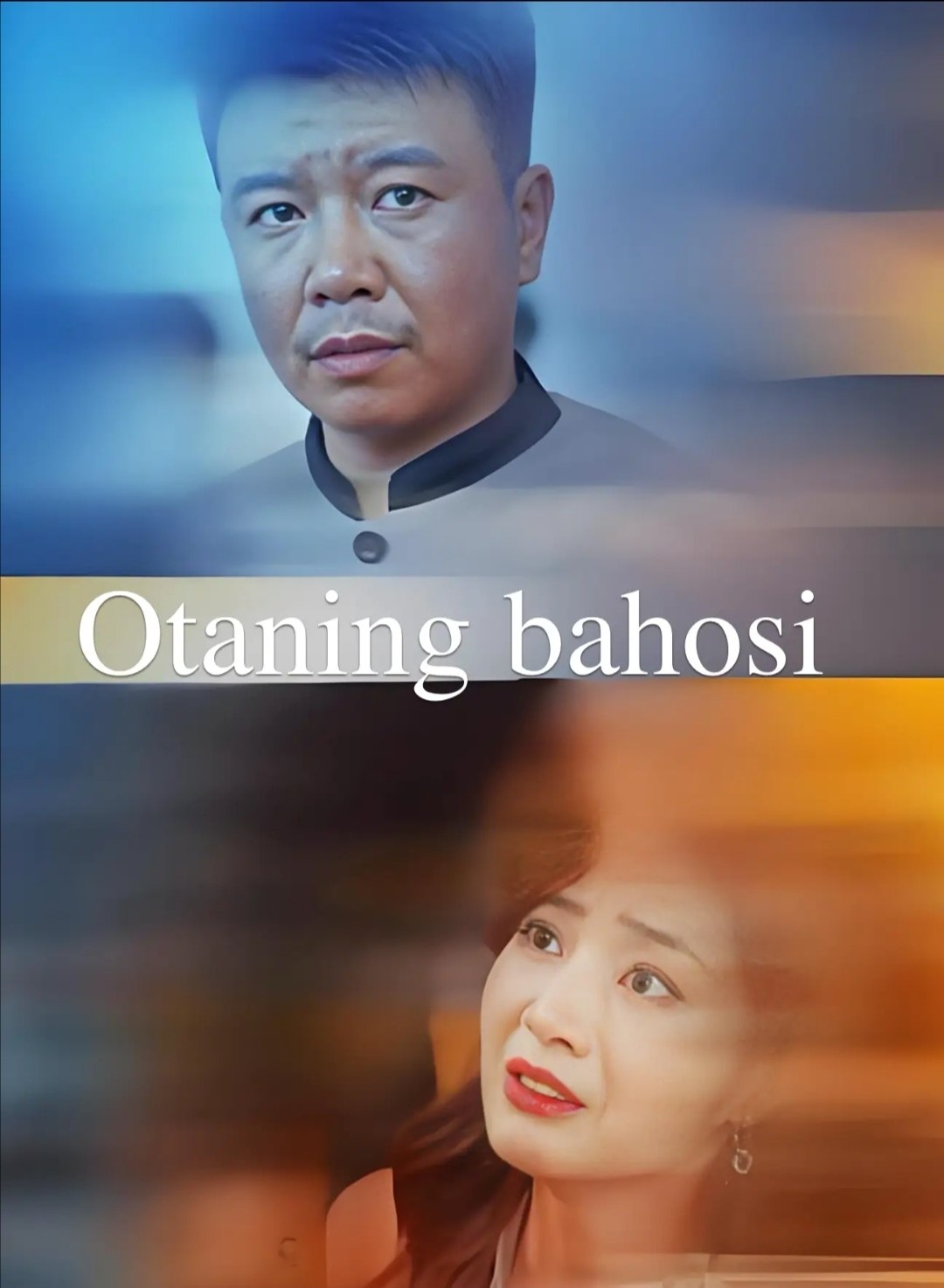 Otaning bahosi Mini Serial Uzbek tilida HD Online (2026 Premyera)