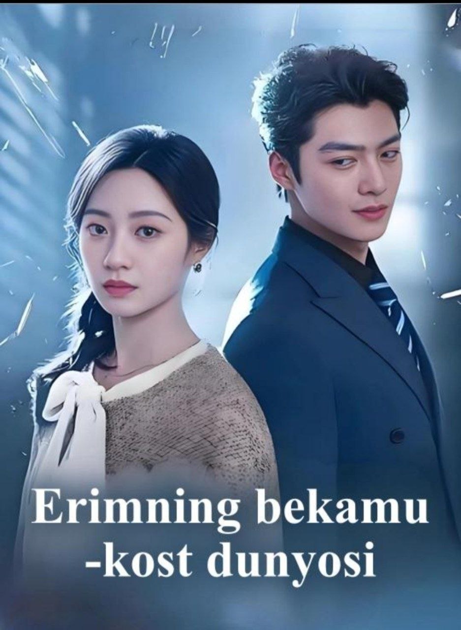 Erimning bekamu ko‘st dunyosi Koreya seriali Uzbek tilida HD (1-80 Barcha qismlari)