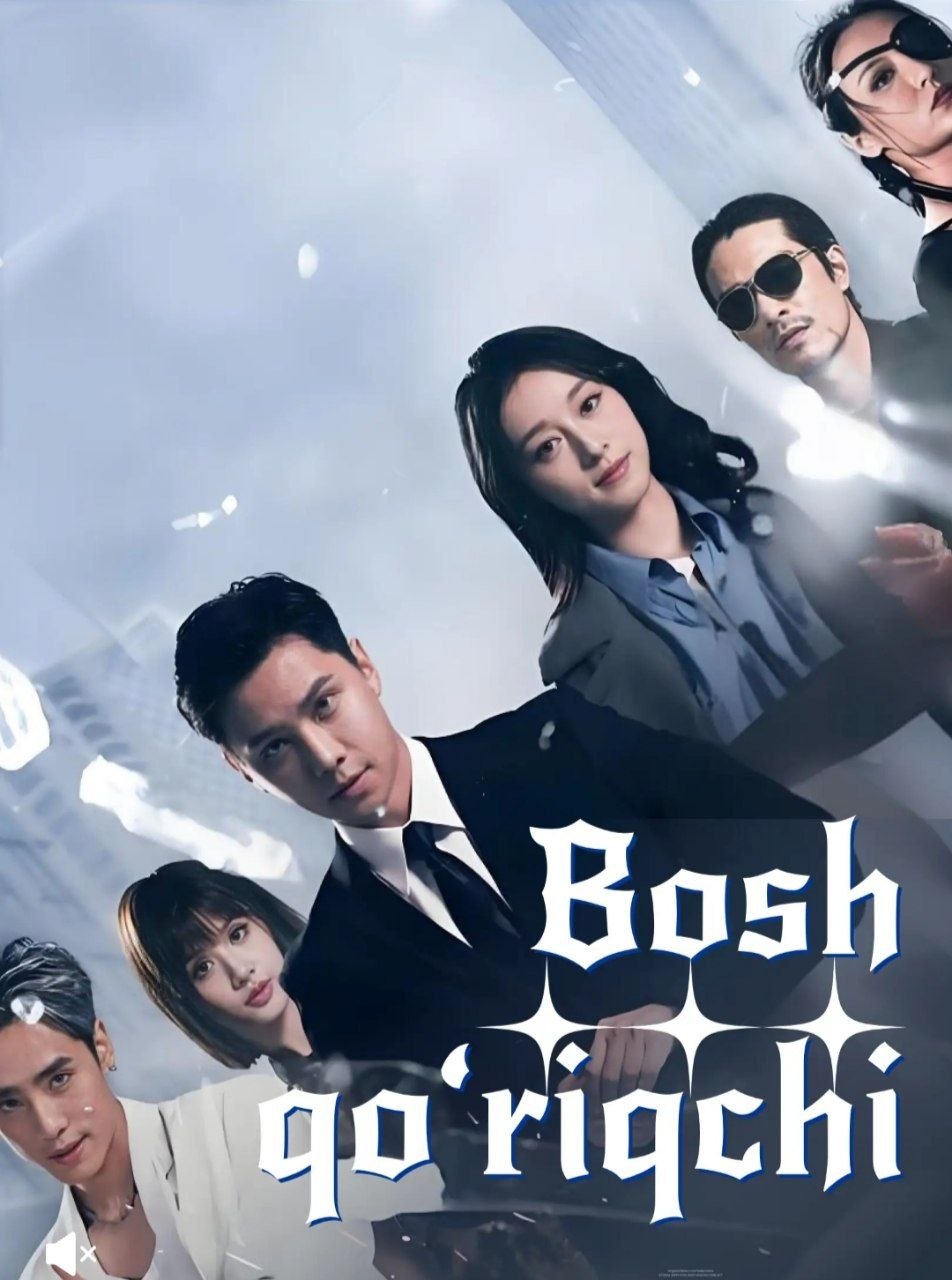Bosh qo'riqchi Xitoy mini-drama seriali Uzbek tilida HD (2026 Premyera)