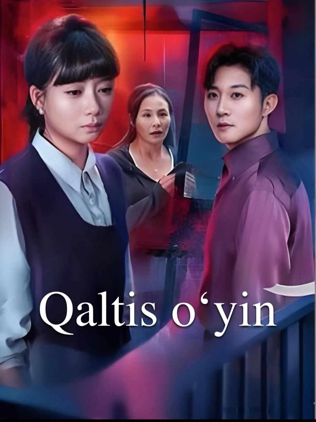Qaltis o‘yin Mini-drama seriali Uzbek tilida HD Online (2026)