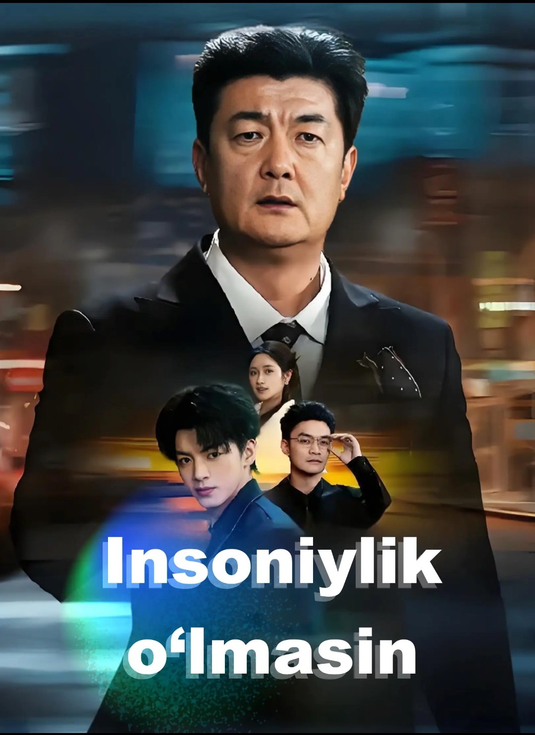 Insoniylik o'lmasin Mini-drama seriali Uzbek tilida HD