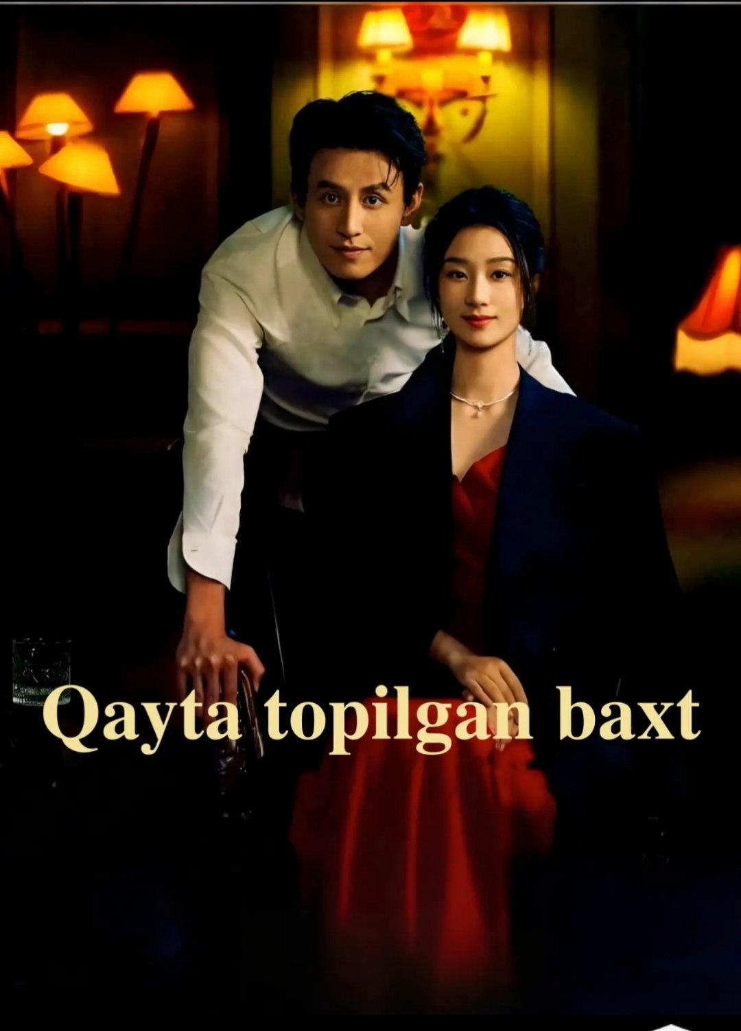 Qayta topilgan baxt mini-drama seriali 2026 — barcha qismlar uzbek tilida HD