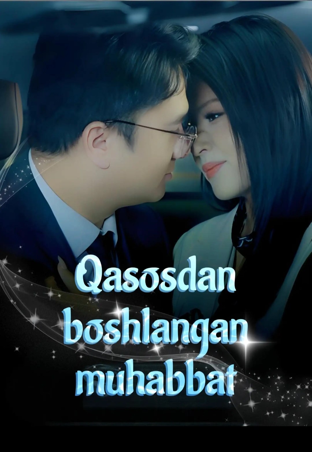 Qasosdan boshlangan muhabbat (2026) — barcha qismlari O'zbek tilida HD Xitoy mini serial dramasi