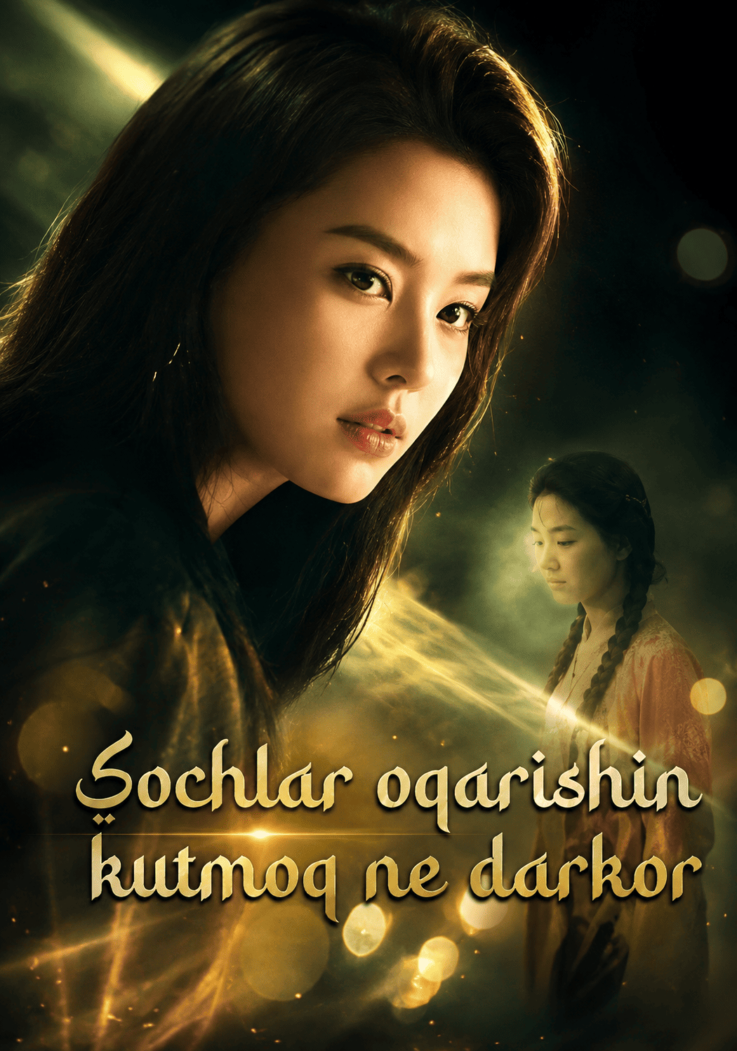 Sochlar oqarishini kutmoq ne darkor (2026) — barcha qismlari O'zbek tilida HD Xitoy mini serial dramasi