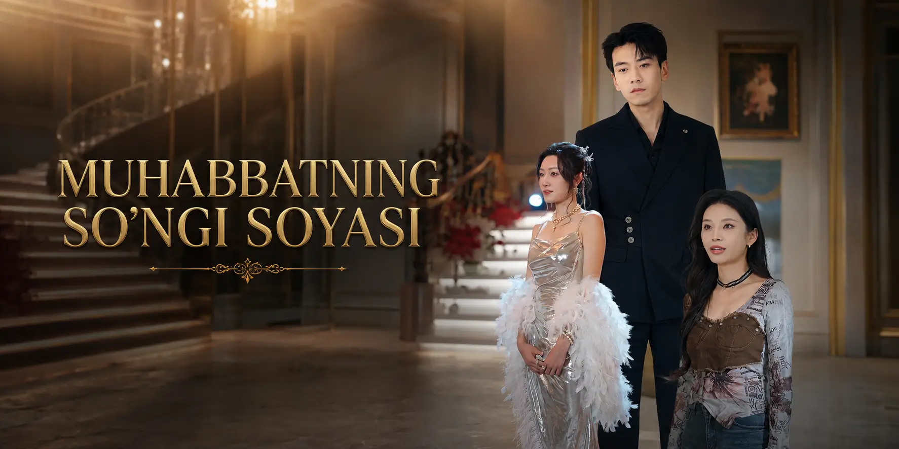 Muhabbatning so‘nggi soyasi 2026 — barcha qismlari uzbek tilida HD Koreya seriali