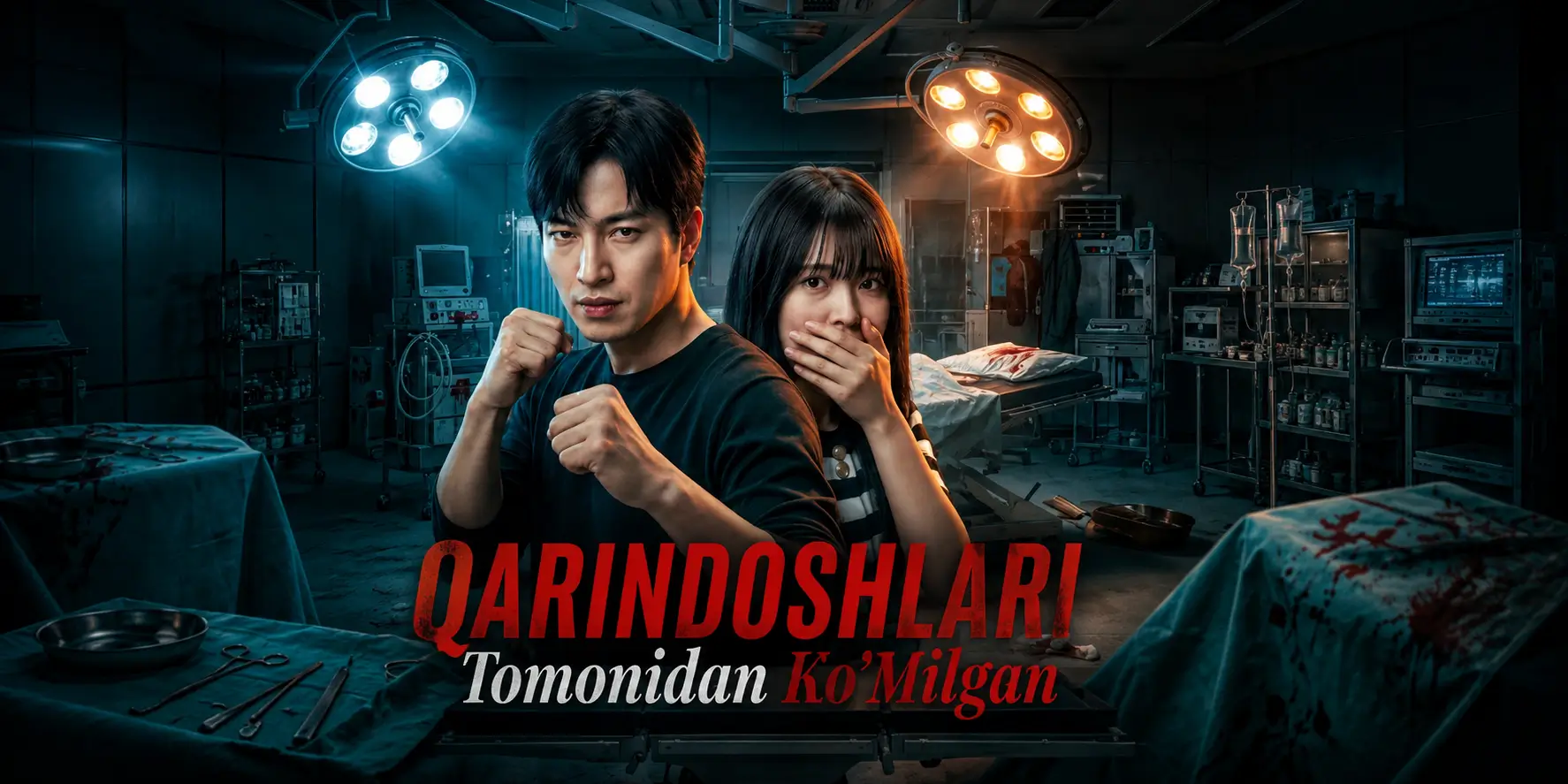 Qarindoshlari tomonidan ko'milgan (2026) — 1-9 qismlar O'zbek tilida HD Xitoy mini serial dramasi