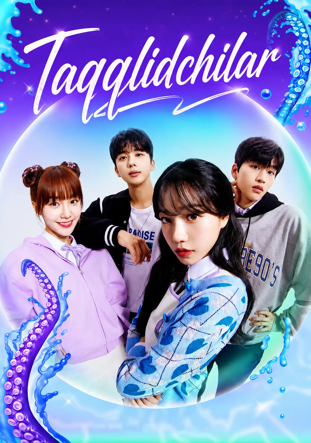 Taqqlidchilar / Sohta — barcha qismlari O'zbek tilida HD Koreya seriali