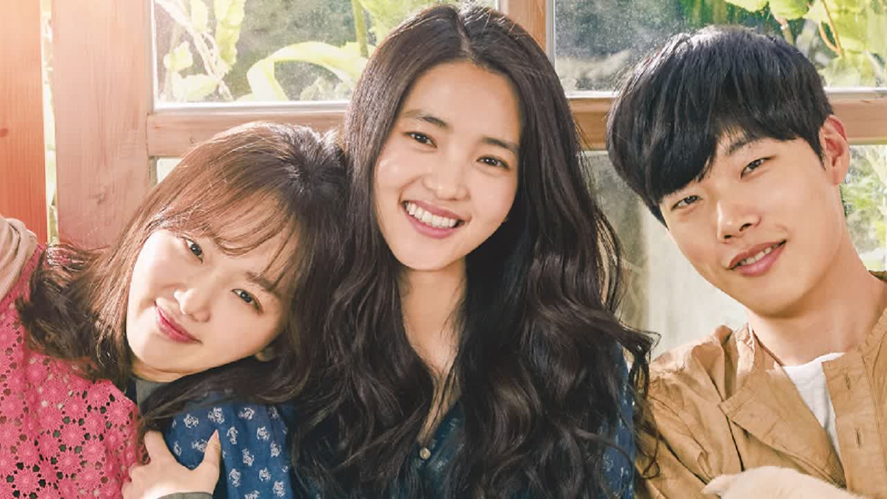 Kichik O’rmon (2018) — to'liq film O'zbek tilida HD Koreya filmi