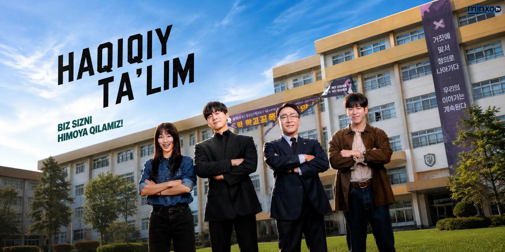 Haqiqiy Ta’lim 2026 — barcha qismlari uzbek tilida HD Koreya mini drama seriali