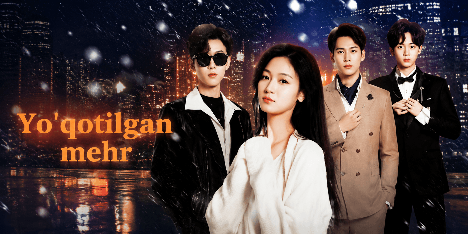 Yo‘qotilgan mehr 2026 — 1-2-3-4-5 barcha qismlari uzbek tilida HD Koreya mini drama seriali