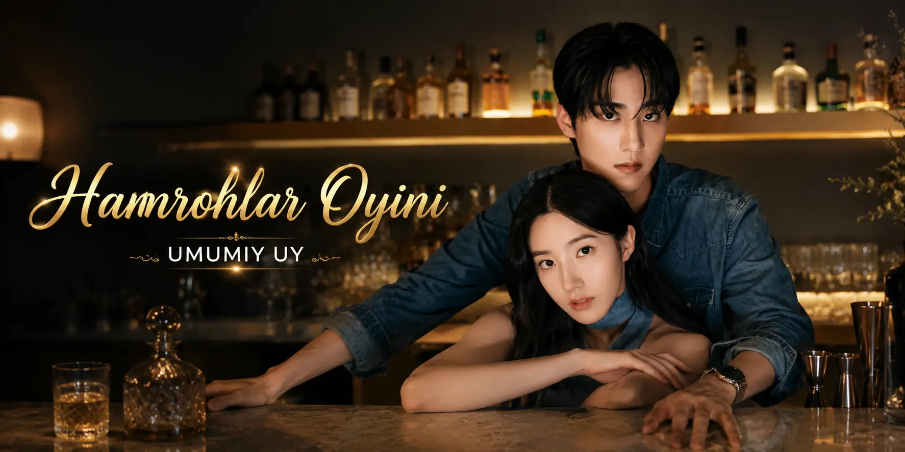 Yotoq sherigi o‘yini: Umumiy uy 2026 — barcha qismlari uzbek tilida HD Koreya mini drama seriali