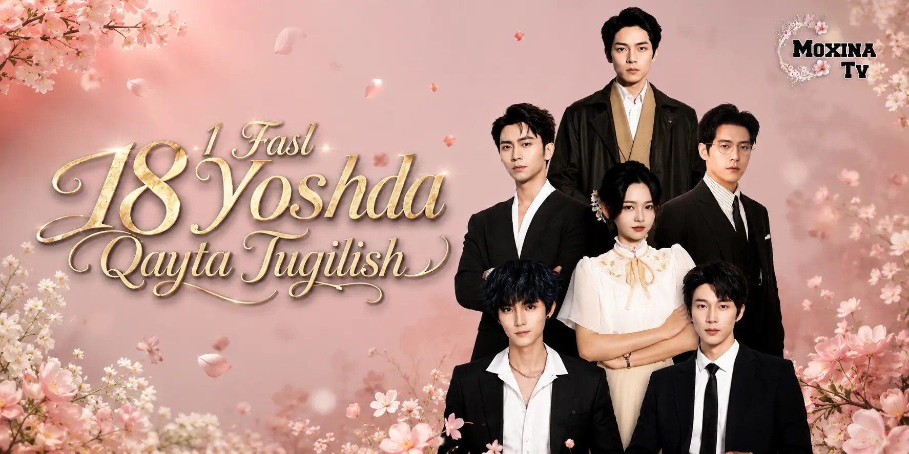 18 yoshda qayta tug‘ilish 2026 — barcha qismlari uzbek tilida HD Koreya mini drama seriali