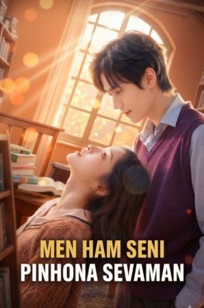 Men ham seni pinhona sevaman 2026 — barcha qismlari uzbek tilida HD Koreya mini drama seriali