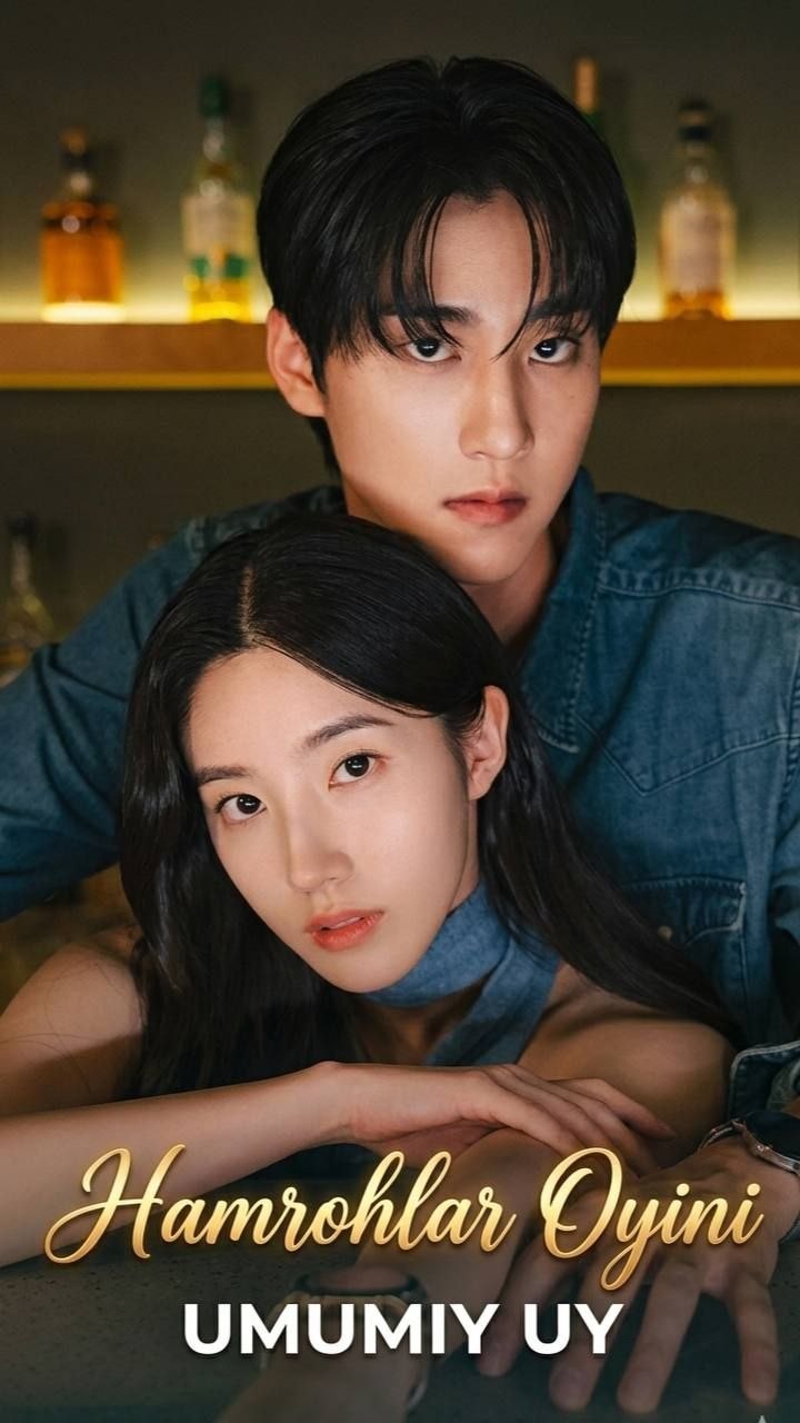 Yotoq sherigi o‘yini: Umumiy uy 2026 — barcha qismlari uzbek tilida HD Koreya mini drama seriali
