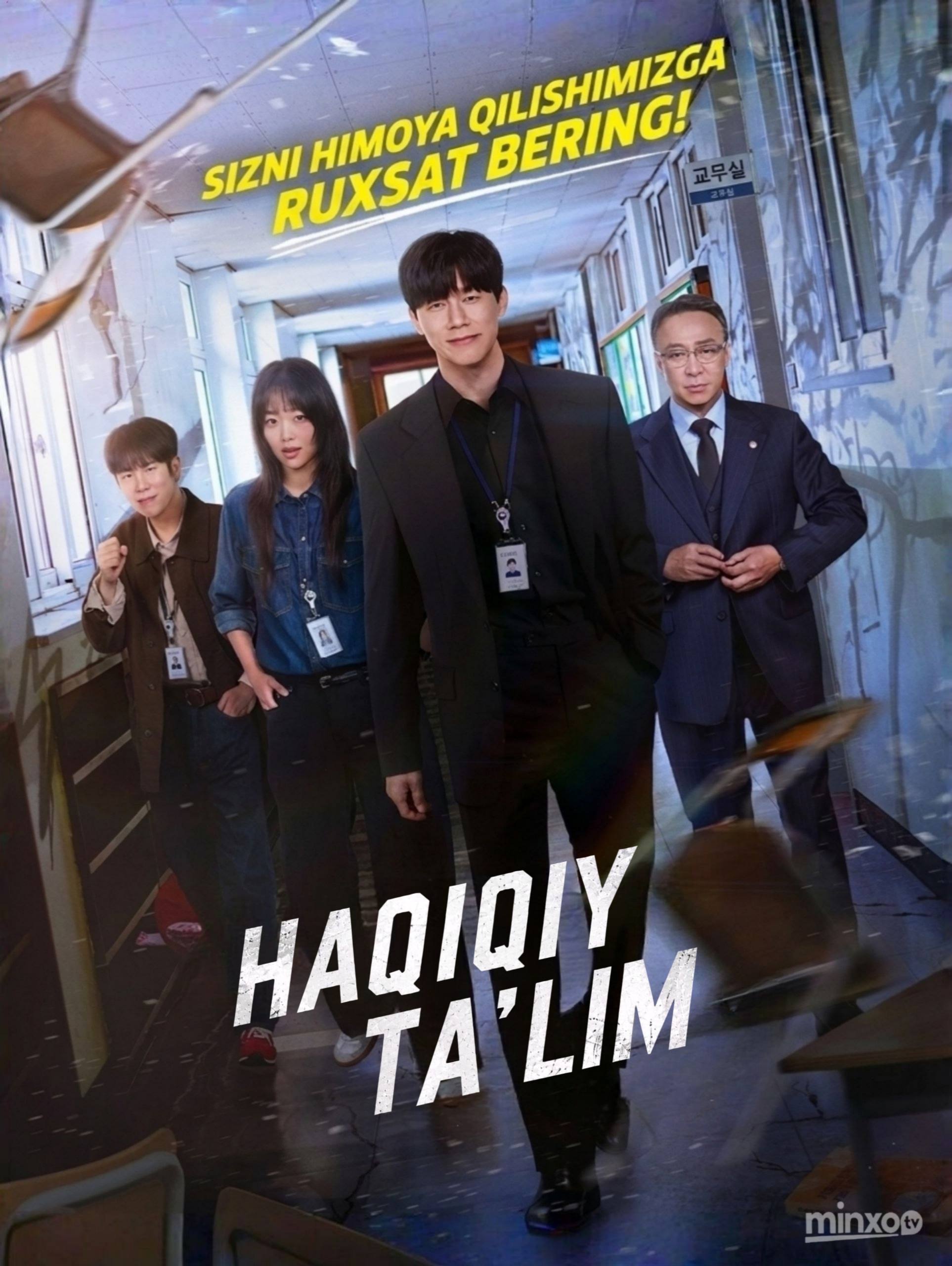 Haqiqiy Ta’lim 2026 — barcha qismlari uzbek tilida HD Koreya mini drama seriali