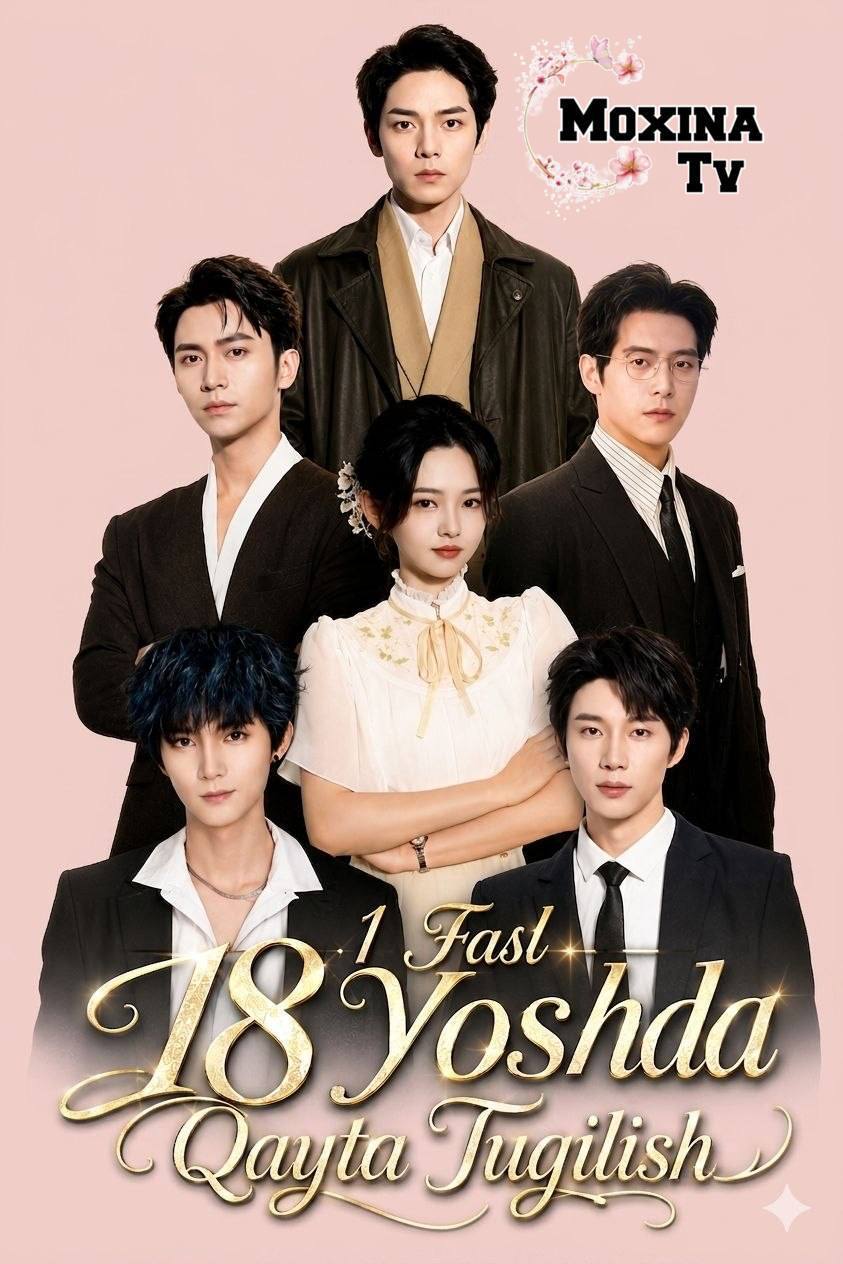 18 yoshda qayta tug‘ilish 2026 — barcha qismlari uzbek tilida HD Koreya mini drama seriali