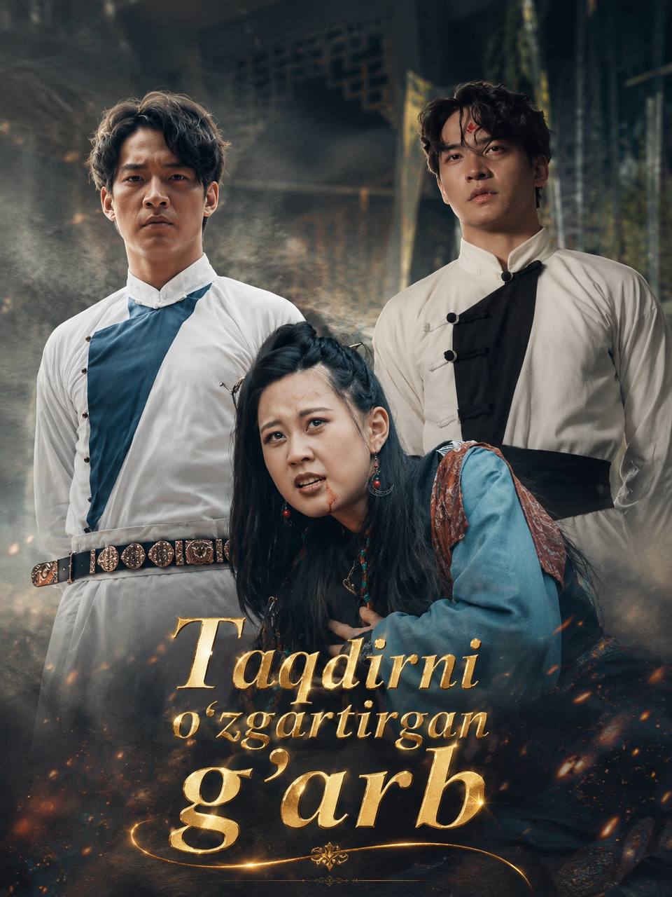 Taqdirni o‘zgartirgan g‘arib 2026 — 1-2-3-4 barcha qismlari uzbek tilida HD Koreya mini drama seriali