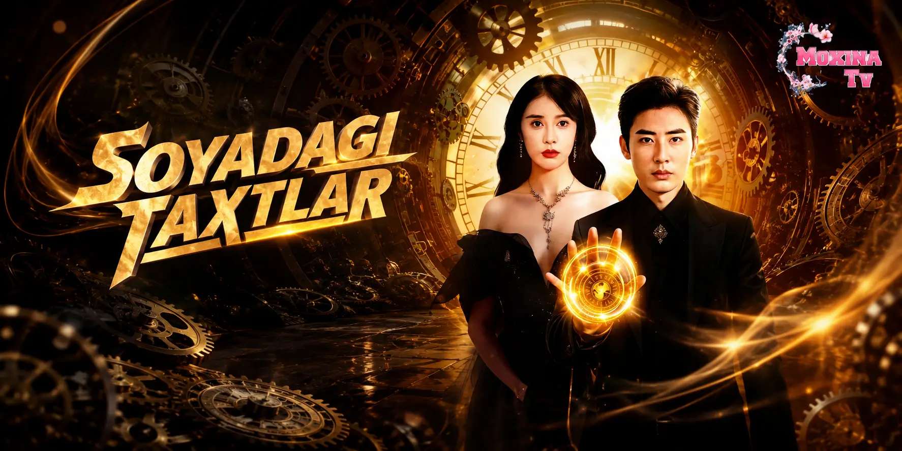 Soyadagi taxtlar barcha qismlari uzbek tilida HD Koreya mini drama seriali