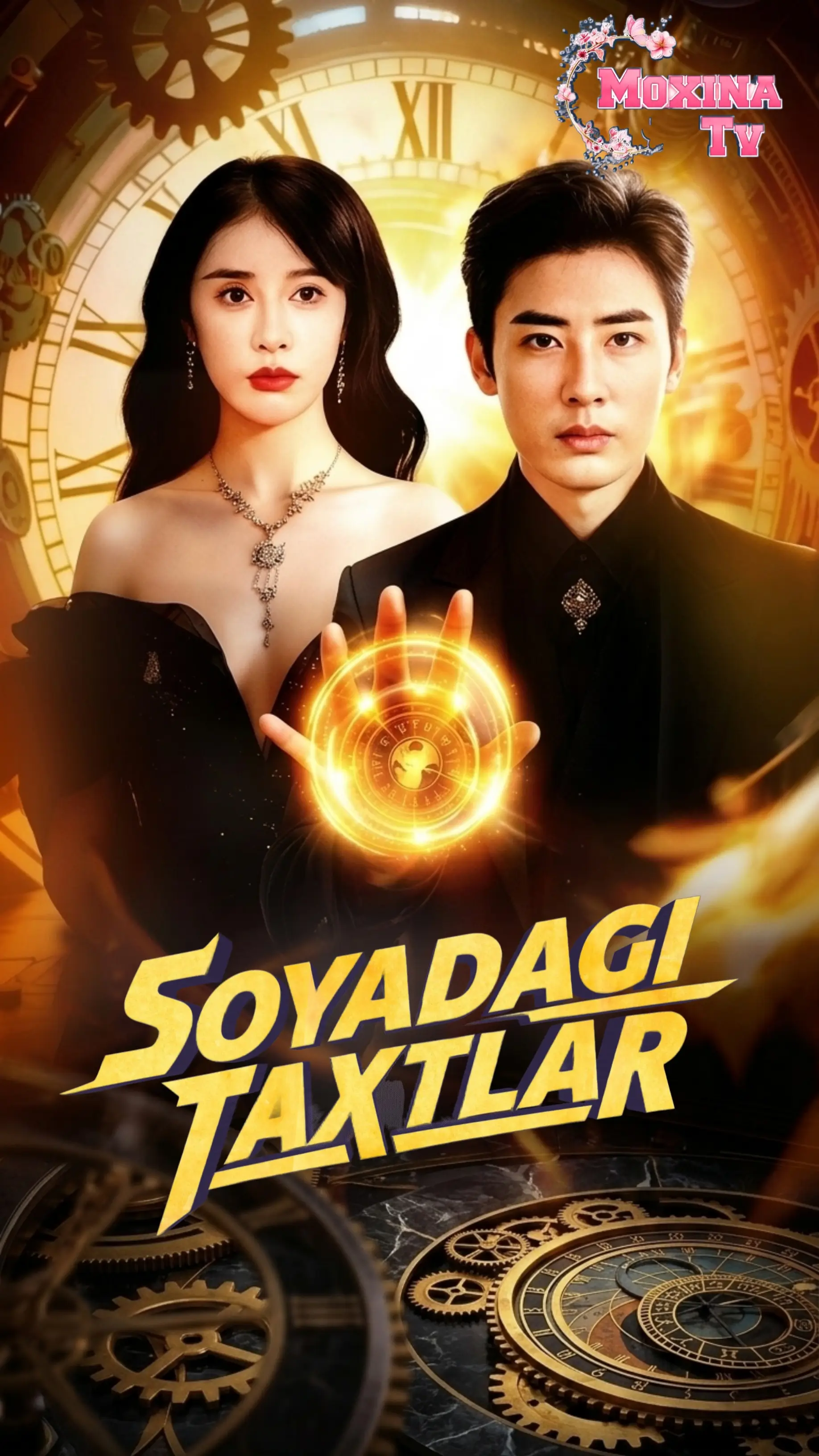 Soyadagi taxtlar barcha qismlari uzbek tilida HD Koreya mini drama seriali