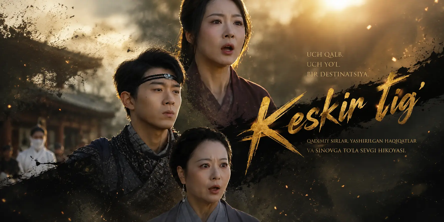 Keskin tig‘ / O‘tkir qilich 2026 —1-2-3-4-5-6-7-8-9- barcha qismlari uzbek tilida HD Koreya mini drama seriali