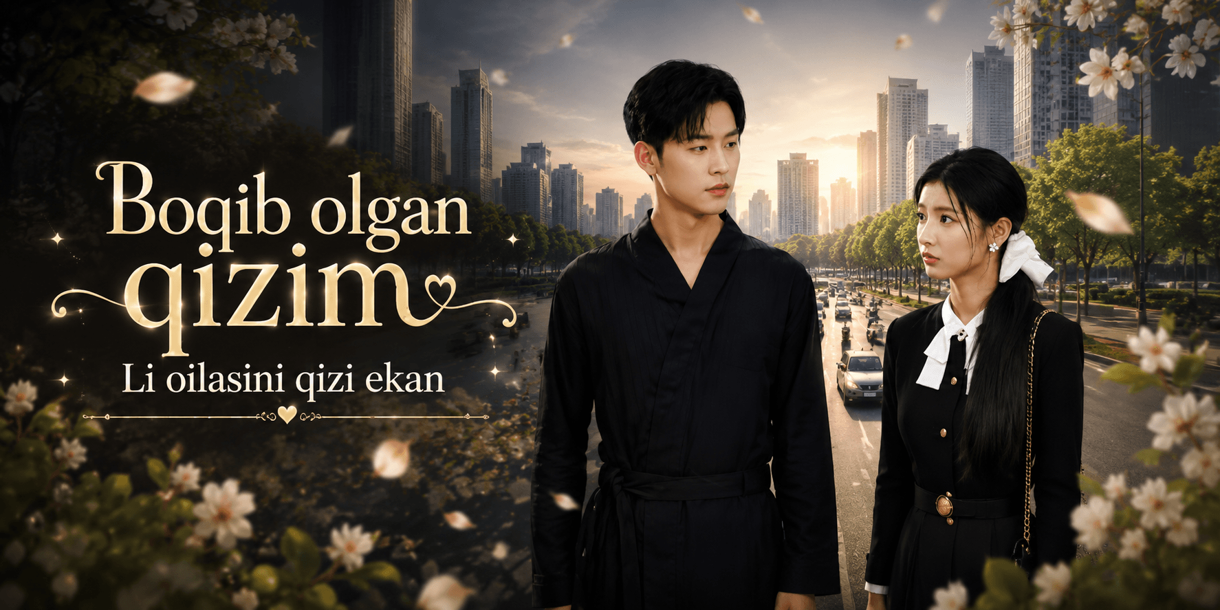 Boqib olgan qizim Li oilasining qizi ekan barcha qismlari uzbek tilida HD Koreya mini drama seriali