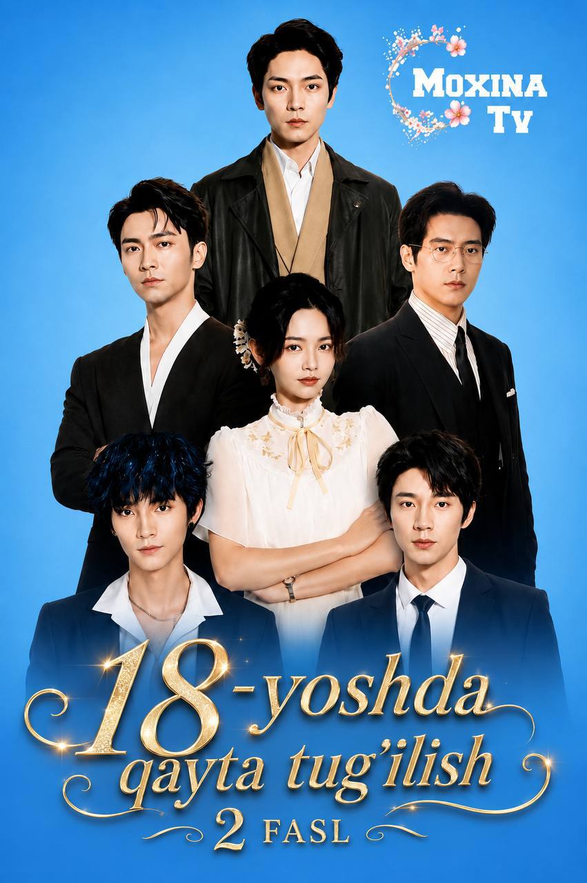 18 yoshda qayta tug‘ilish 2-fasl barcha qismlari uzbek tilida HD Koreya mini drama seriali
