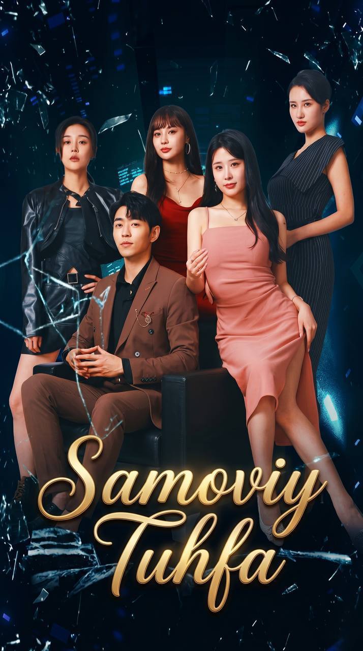 Samoviy tuhfa barcha qismlari uzbek tilida HD Koreya mini drama seriali