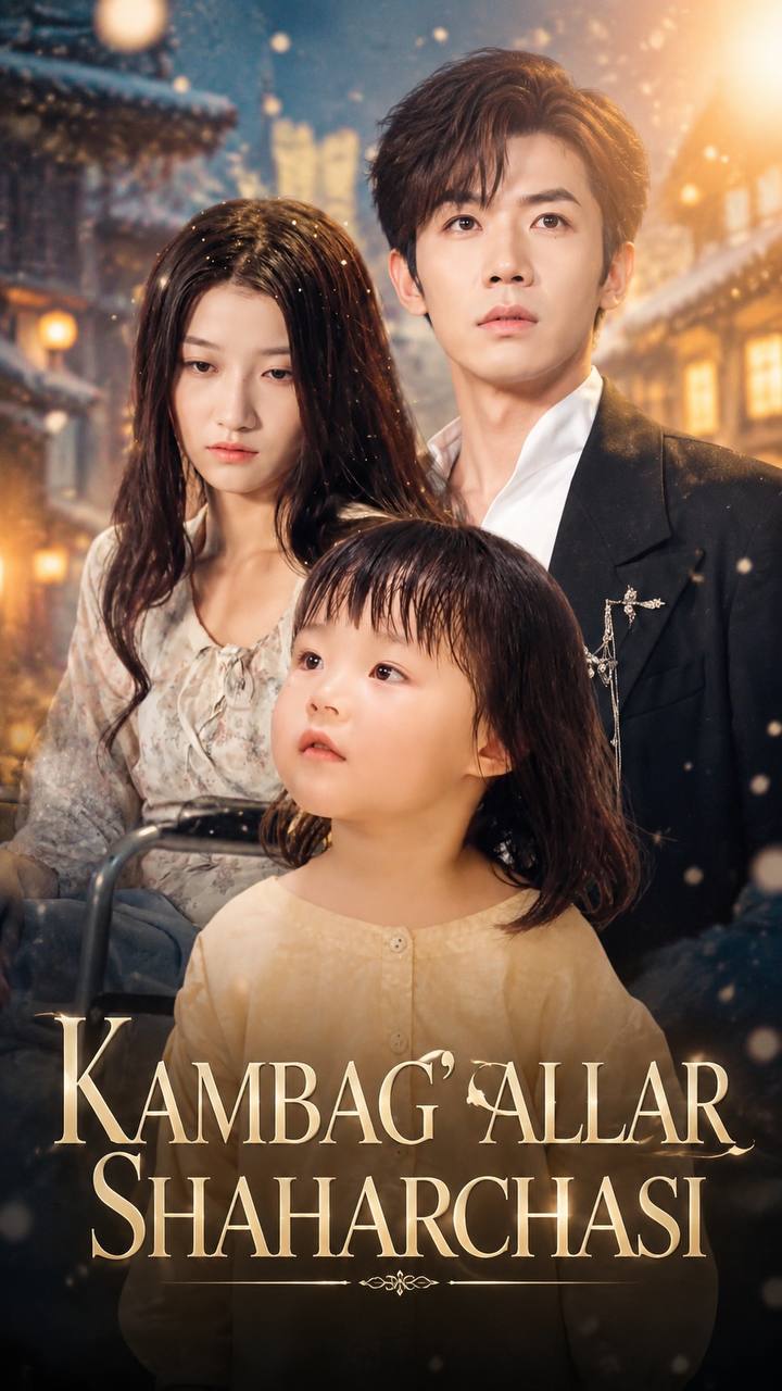 Kambag‘allar shaharchasi 1-2-3-4-5 barcha qismlari uzbek tilida HD Koreya mini drama seriali