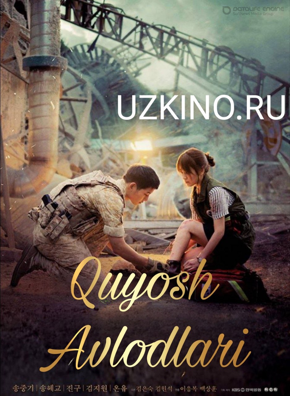Quyosh Avlodlari Barcha qismlari Uzbek Koreys Seriali