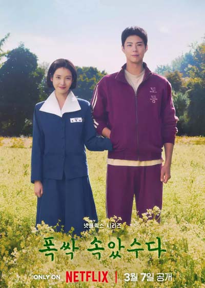 Hayot senga mandarin berganida yangi koreys serial