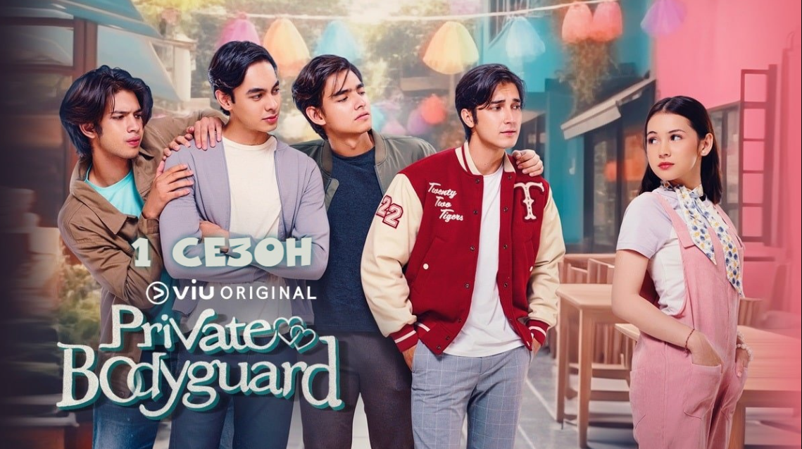 Shaxsiy tansoqchi Indaneziya serial
