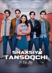 Shaxsiy tansoqchi Indaneziya serial