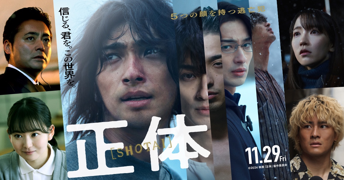Yuzsiz Yaponiya serial