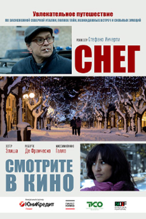 Qor Uzbek tilida 2013 HD Tarjima kino Skachat