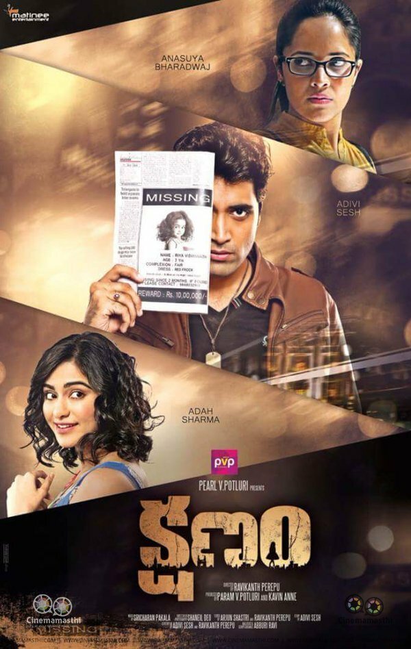 Lahza / Mig / Kshanam 2016 Hind kino