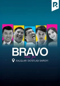 Bravo jamoasi - 2025 yilgi konsert dasturi To'liq 4K