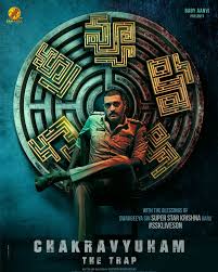 Qopqon 2023 Hind kino Uzbek tilida