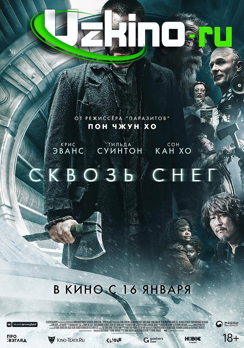 Muzyorar Premyera O'zbekcha tarjima kino 2013 Uzbek tilida Full HD skachat
