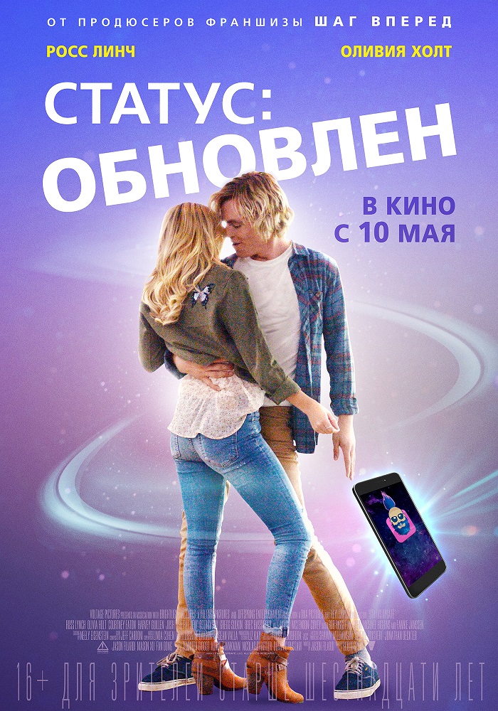 Status : Yangilangan 2018 HD Uzbek tilida