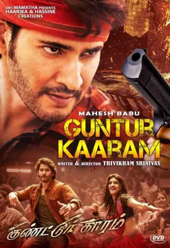 Onam Qayerda ? / Guntur Karaam 2024 Hind kino Uzbek tilida Tarjima kino Skachat