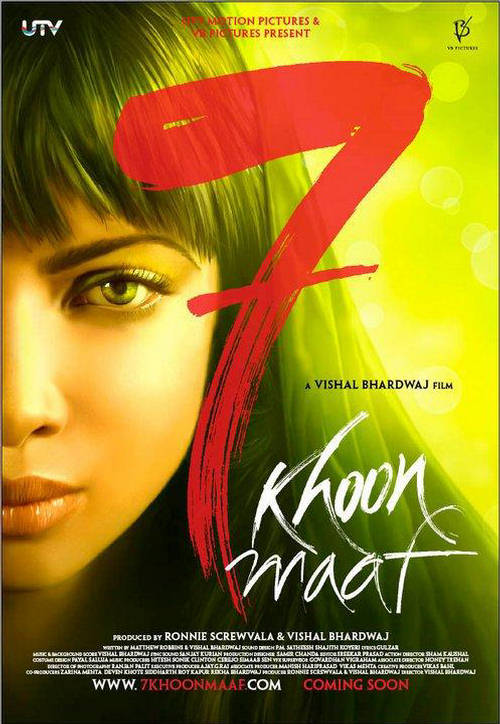 Yettita Erli Xotin / 7 Kechirilgan Qotillik 2011 Hind kino Uzbek tilida Tarjima kino skachat