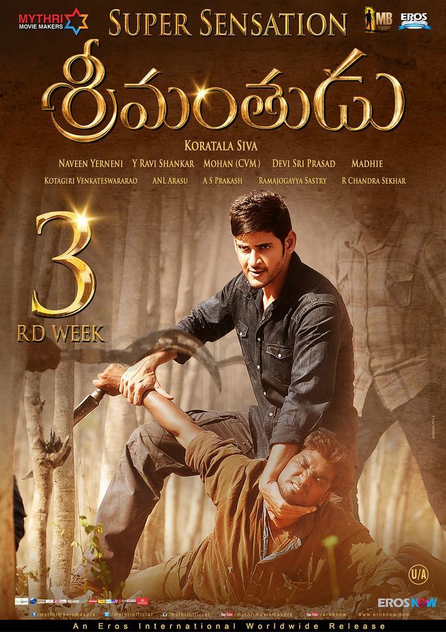 Milioner / Boyvachcha hind kino uzbek tilida skachat