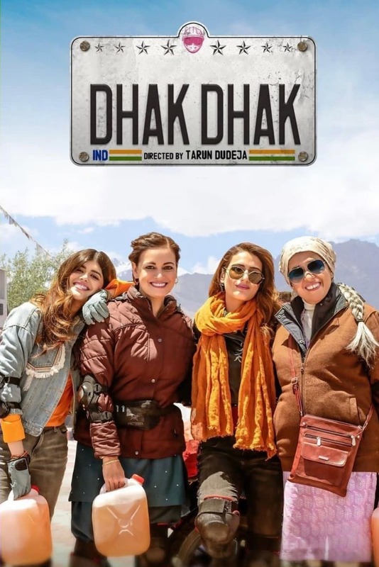 4 Dugona / To'rt Dugona / Sayohat 2023 Hind kino Uzbek tilida Tarjima kino Skachat