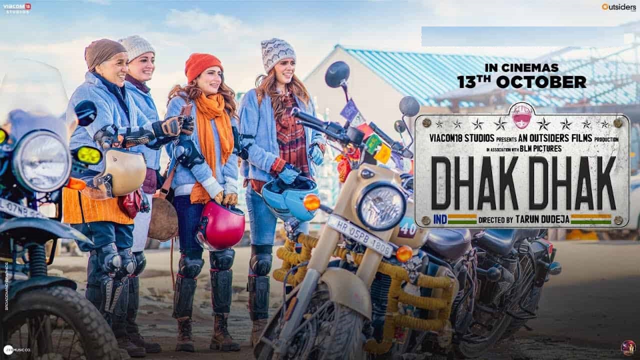 4 Dugona / To'rt Dugona / Sayohat 2023 Hind kino Uzbek tilida Tarjima kino Skachat