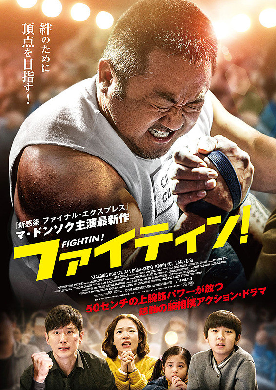 Chempion 2018 HD Uzbek tilida Tarjima kino
