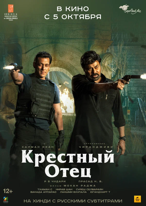 Cho‘qintirgan Ota 2022 Hind kino Uzbek tilida