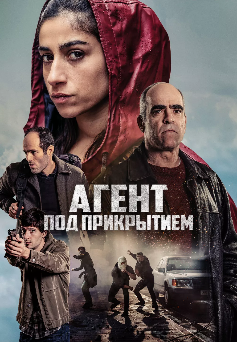 Maxfiy Agent 2024 Uzbek tilida